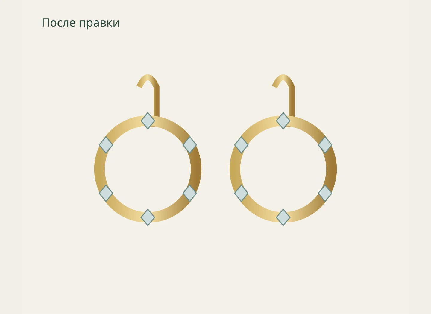 Пара серег: одинаковый состав двух векторных изделий — Вторая серьга получает недостающую шестую вставку из того же исходного элемента; никакого нового клейма не добавлено.