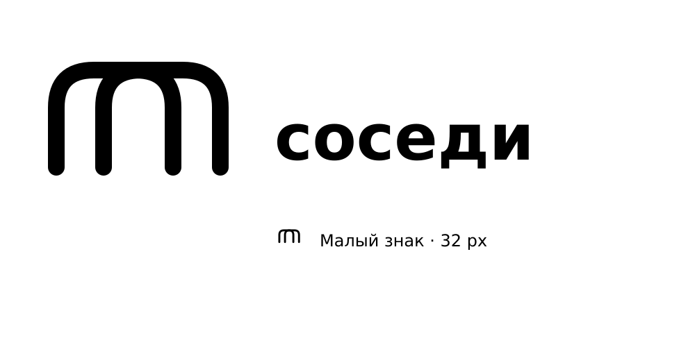 Одноцветный знак.png