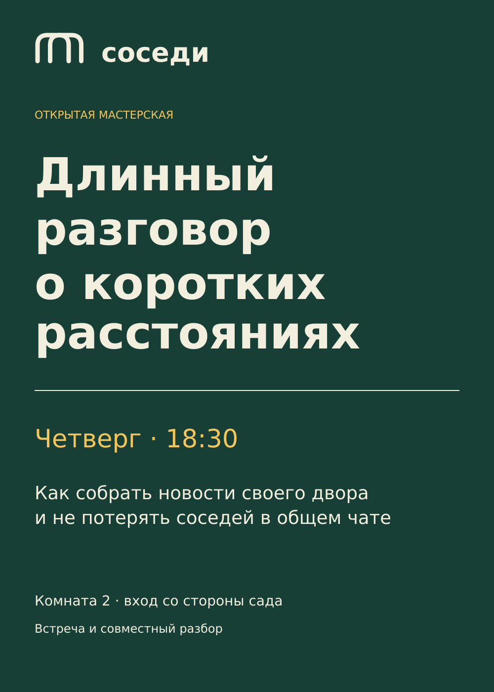 Афиша.png