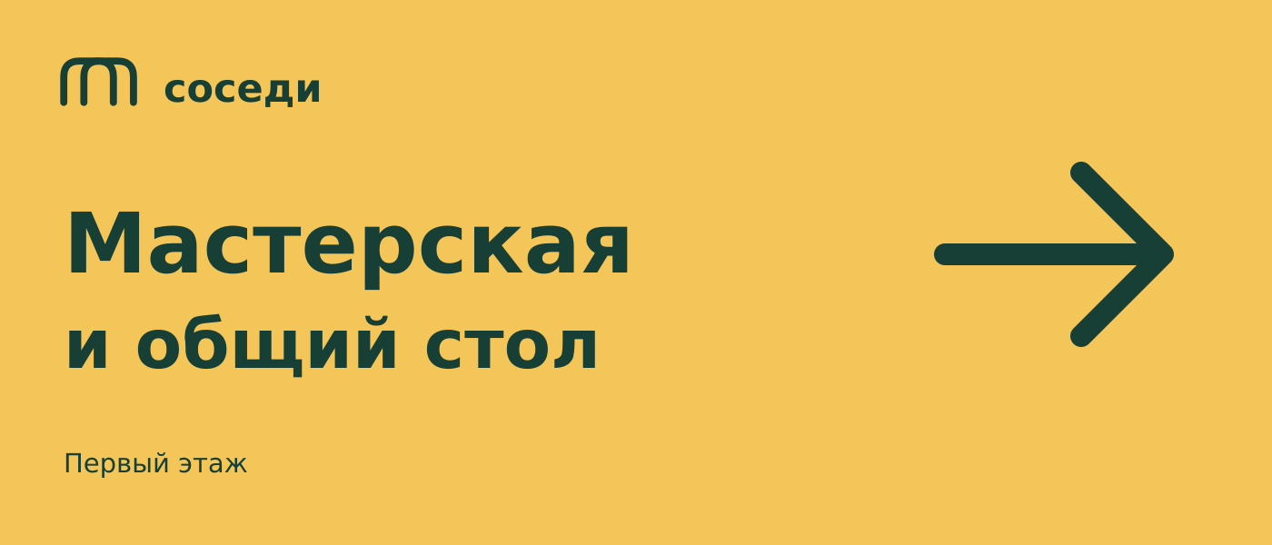 Указатель.png