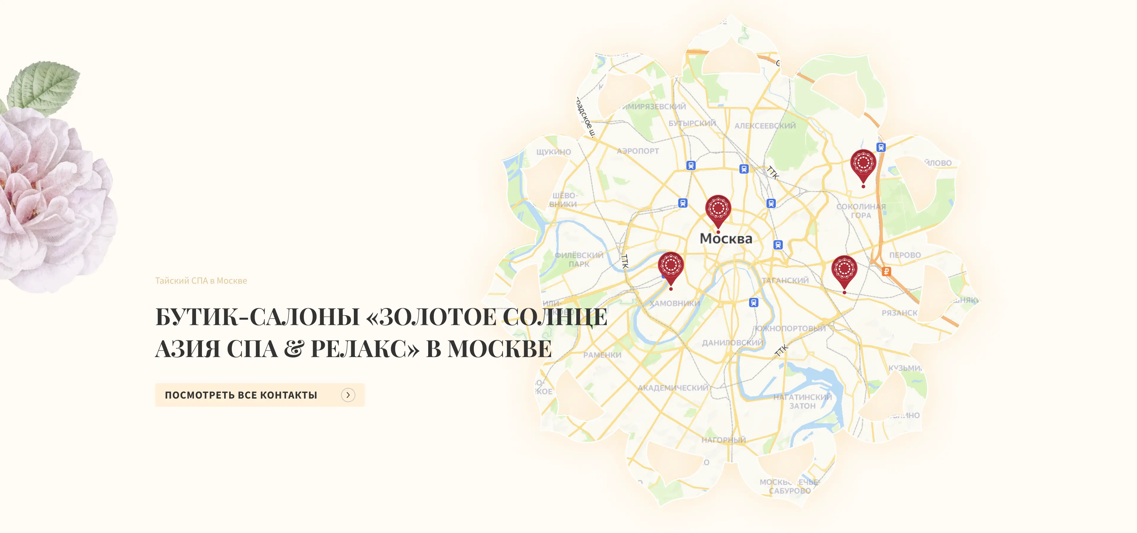 Интерактивная карта салонов в контуре лотоса.