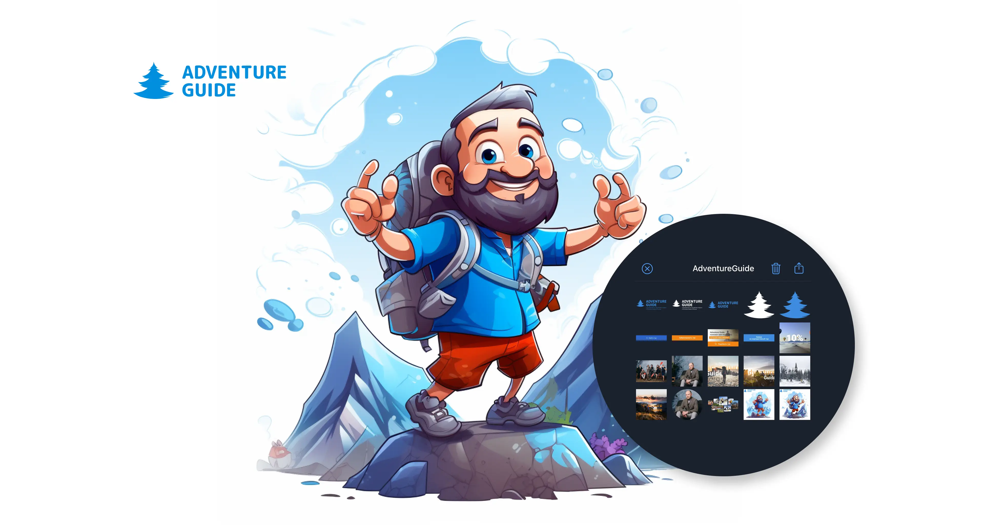 Персонаж Adventure Guide и опубликованный набор в интерфейсе Telegram.