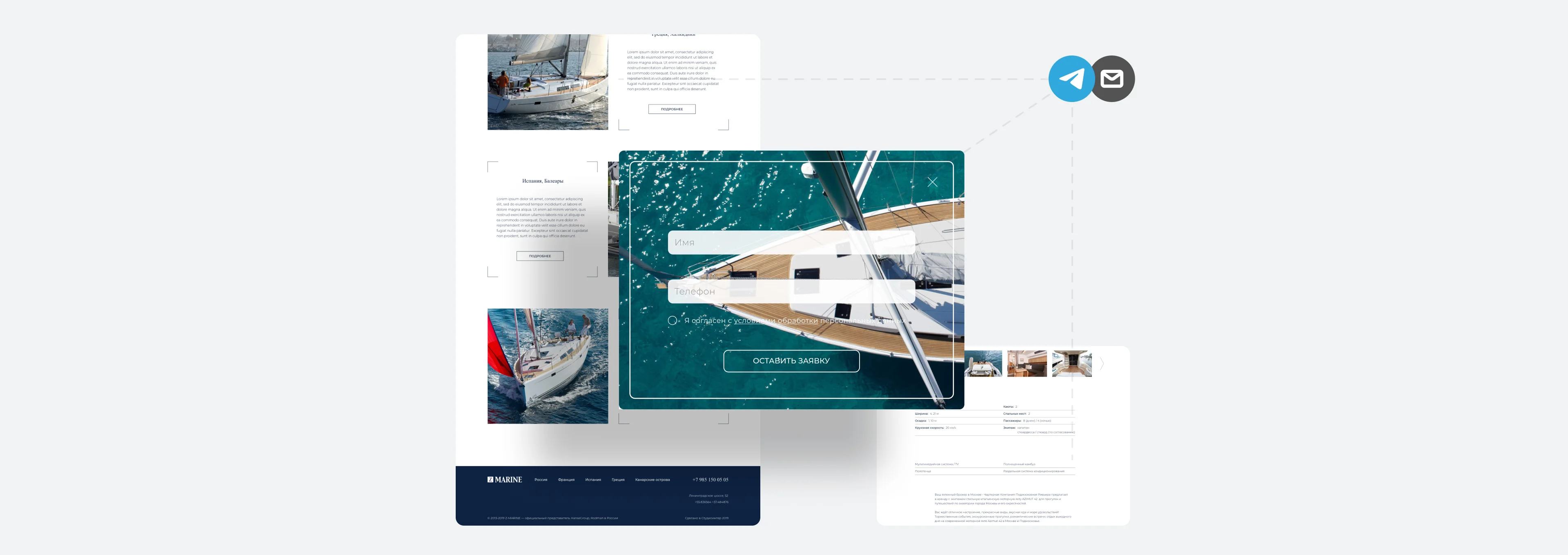 Страницы Z-Marine и иллюстрация связи с Telegram.